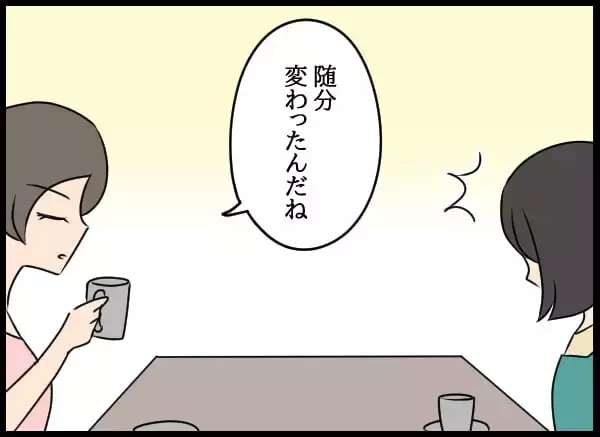 「「この頼りない夫が後継者!?」悩む妻のもとに予期せぬ連絡が！」の画像