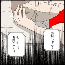【漫画】家で倒れる！ 妹が奇跡的に助けに！【ドン引き性癖モラハラ男 Vol.21】