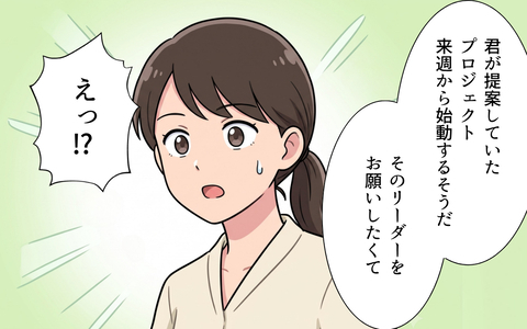 波乱の夏休みがスタート！ 家事も育児もしない夫に妻の不満が爆発の画像