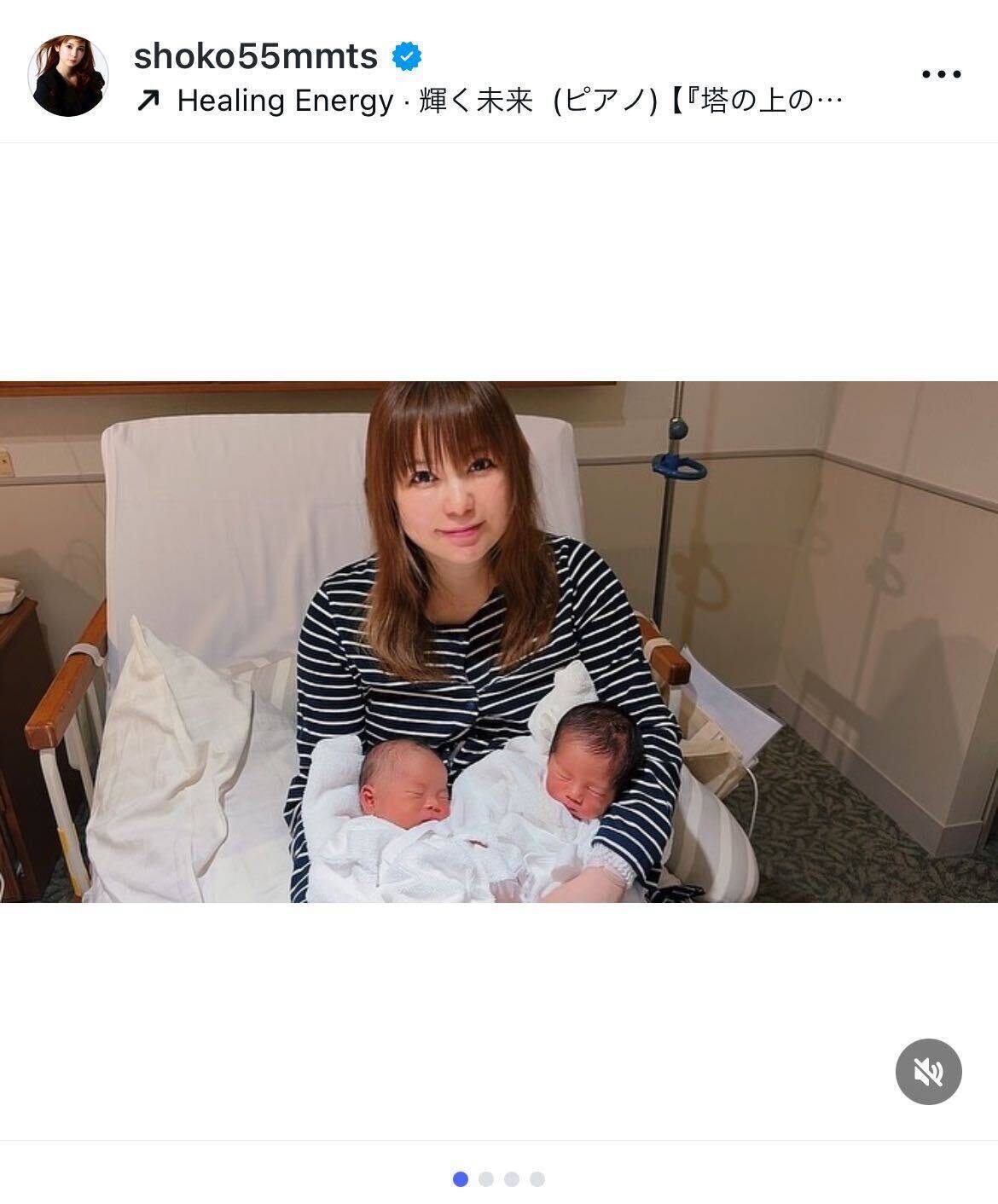 中川翔子、双子の赤ちゃんと初の沐浴体験を報告