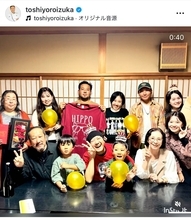 鎧塚俊彦氏、故郷・宇治で家族と還暦祝い　「鎧塚一族全員集合」の笑顔ショット公開