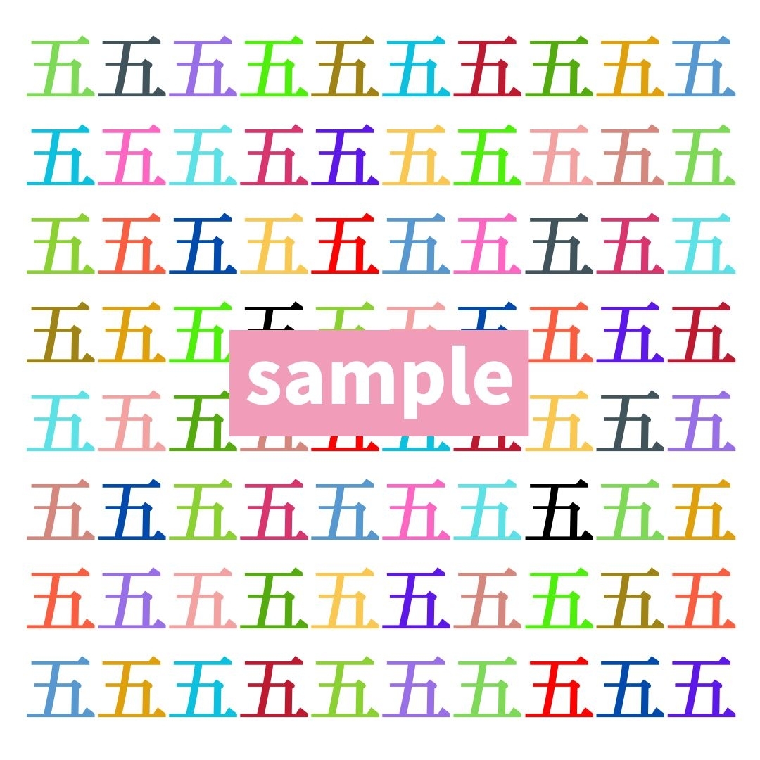 【仲間はずれ探し Vol.543】一つだけ違う漢字がまぎれています。どこにあるかわかりますか？