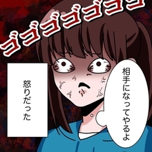 【漫画】会社は新人よりベテランの味方？ふざけるな！闘ってやる【妻子持ちからの求婚 Vol.24】