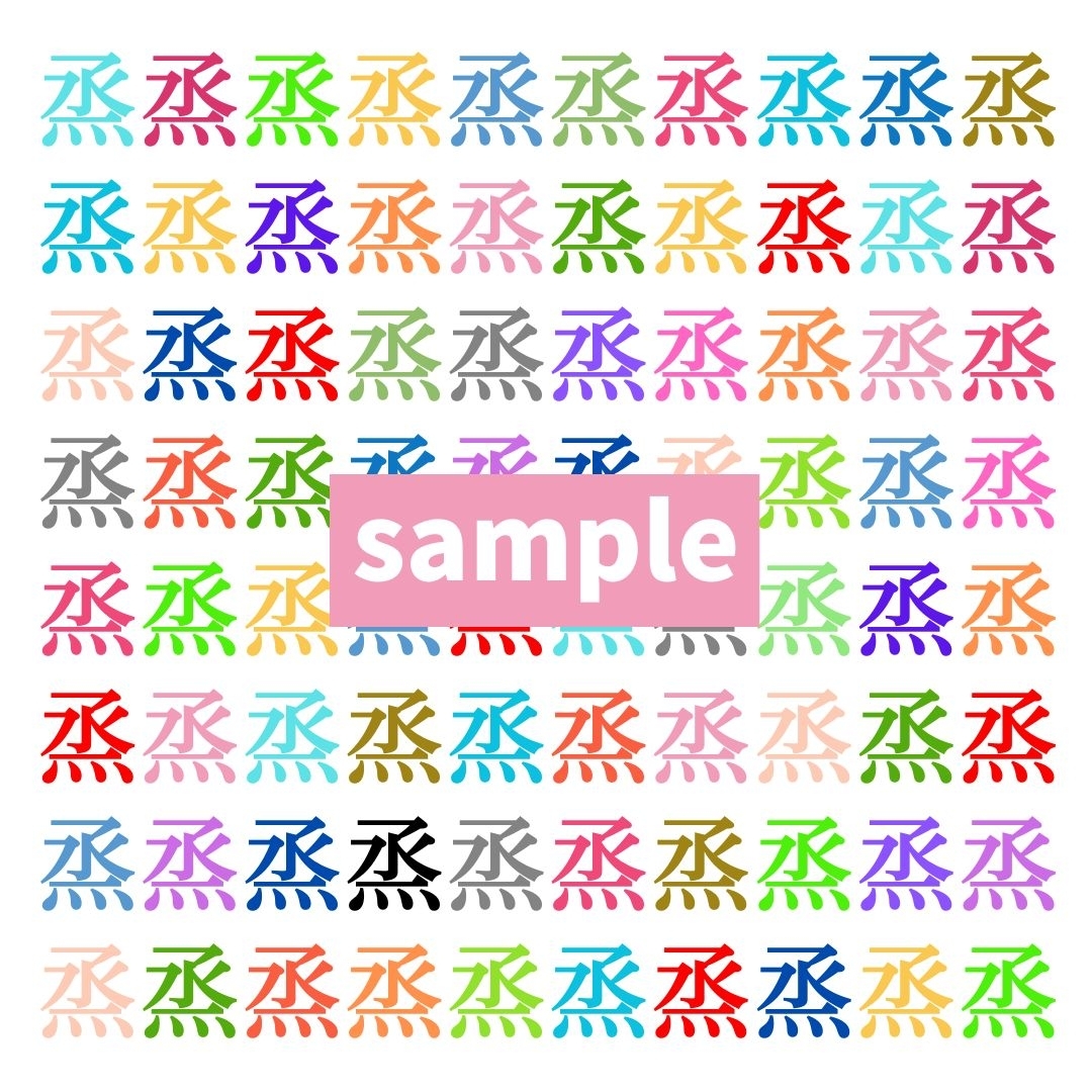 【仲間はずれ探し Vol.649】一つだけ違う漢字がまぎれています。どこにあるかわかりますか？