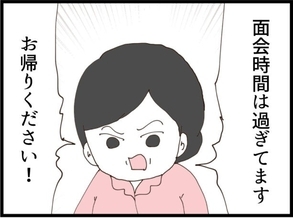 【漫画】感謝！助産師さんが義姉たちを追い出してくれた！【マウント義姉にやり返した話 Vol.31】