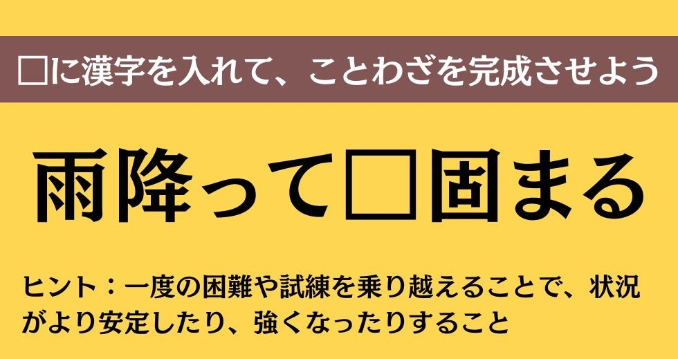 大人ならわかる？ 中学校の「国語」問題＜Vol.381＞