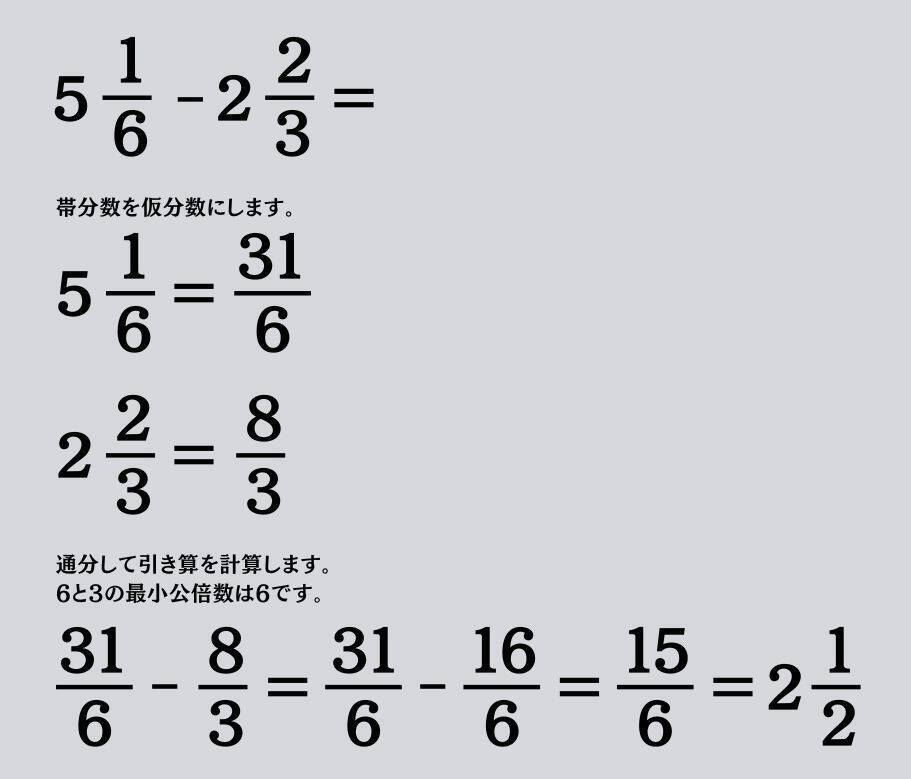 大人ならわかる？ 小学校の「算数」問題＜Vol.1379＞