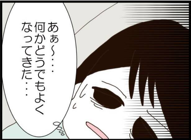 【漫画】“身内”を強調するも「妊婦様にもプライバシーが…」【ハイスぺ夫と子連れ再婚 Vol.34】
