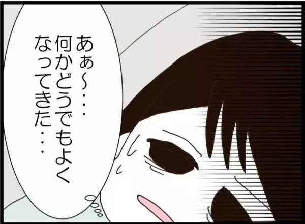 「【漫画】“身内”を強調するも「妊婦様にもプライバシーが…」【ハイスぺ夫と子連れ再婚 Vol.34】」の画像