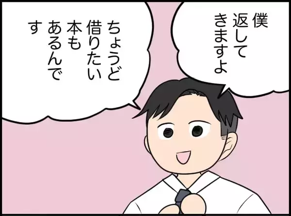 「【漫画】料理本を薦めて喜んでくれた利用者の雇い主が来館！【価値観離婚 Vol.15】」の画像