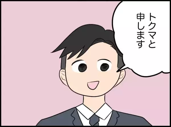 「【漫画】料理本を薦めて喜んでくれた利用者の雇い主が来館！【価値観離婚 Vol.15】」の画像