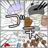 「【漫画】SNSにのめり込み、全く家事をしない妻「片づけて」【ボクは良いパパ・良い夫 Vol.23】」の画像2