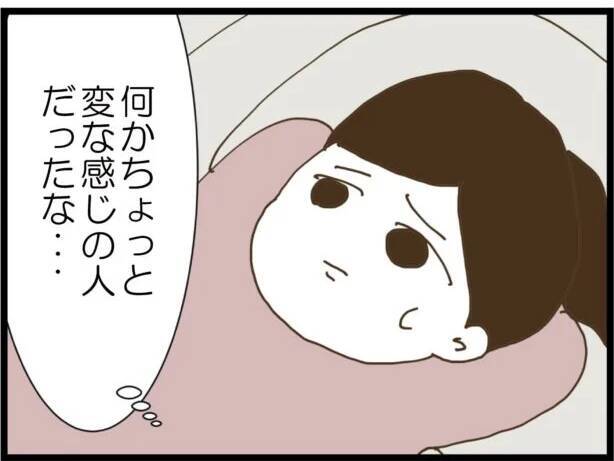 【漫画】「彼に会えた？」お節介部長、何してくれんの!?【出会ったばかりですが好きです Vol.4】