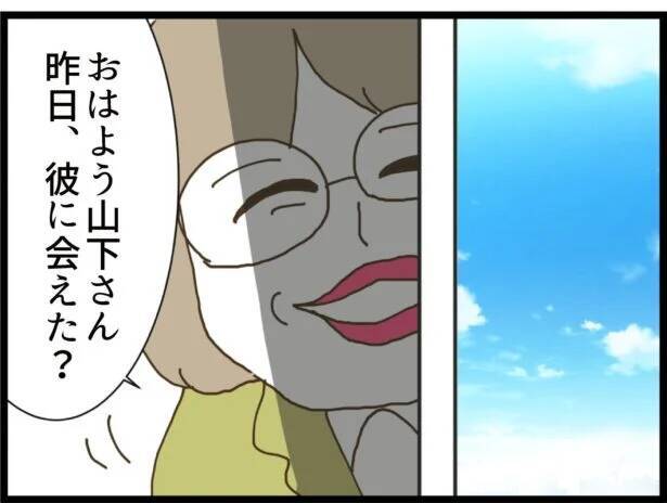 【漫画】「彼に会えた？」お節介部長、何してくれんの!?【出会ったばかりですが好きです Vol.4】