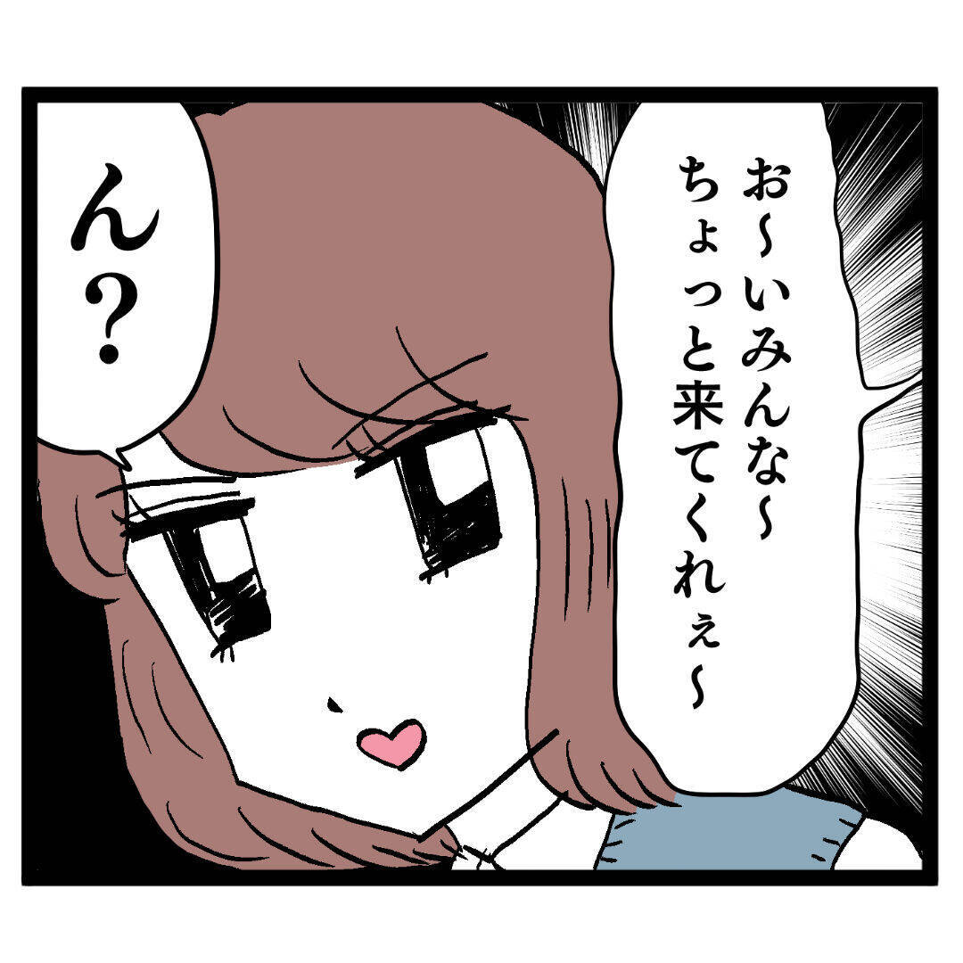 池谷を追放し、新たに職場にやってきたクセ強な新チーフとは!?