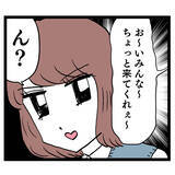 「池谷を追放し、新たに職場にやってきたクセ強な新チーフとは!?」の画像5