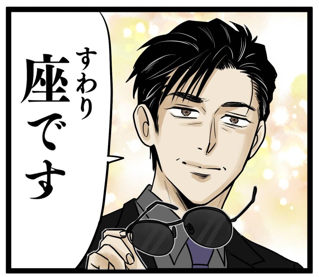 池谷を追放し、新たに職場にやってきたクセ強な新チーフとは!?
