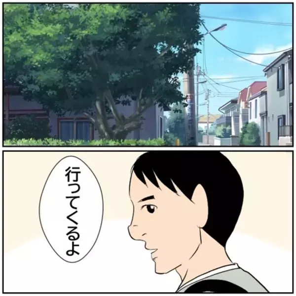 「【漫画】腹痛で旅行を辞退した妻、夫と息子を見送り「よし」【ボクは良いパパ・良い夫 Vol.95】」の画像