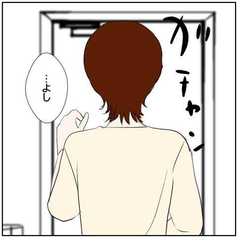 【漫画】腹痛で旅行を辞退した妻、夫と息子を見送り「よし」【ボクは良いパパ・良い夫 Vol.95】