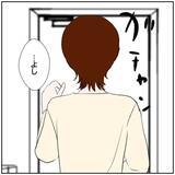 「【漫画】腹痛で旅行を辞退した妻、夫と息子を見送り「よし」【ボクは良いパパ・良い夫 Vol.95】」の画像8