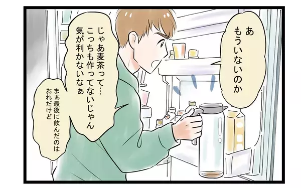 「【漫画】離婚後のひとり暮らしで気づいた妻の大切さ【家事育児から逃げる夫の末路 Vol.10】」の画像