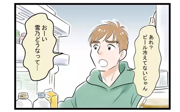 「【漫画】離婚後のひとり暮らしで気づいた妻の大切さ【家事育児から逃げる夫の末路 Vol.10】」の画像