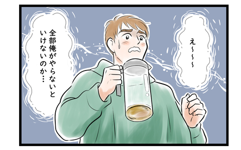 【漫画】離婚後のひとり暮らしで気づいた妻の大切さ【家事育児から逃げる夫の末路 Vol.10】の画像
