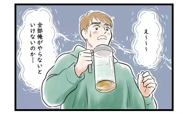 「【漫画】離婚後のひとり暮らしで気づいた妻の大切さ【家事育児から逃げる夫の末路 Vol.10】」の画像