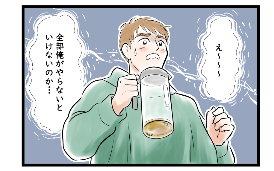 【漫画】離婚後のひとり暮らしで気づいた妻の大切さ【家事育児から逃げる夫の末路 Vol.10】