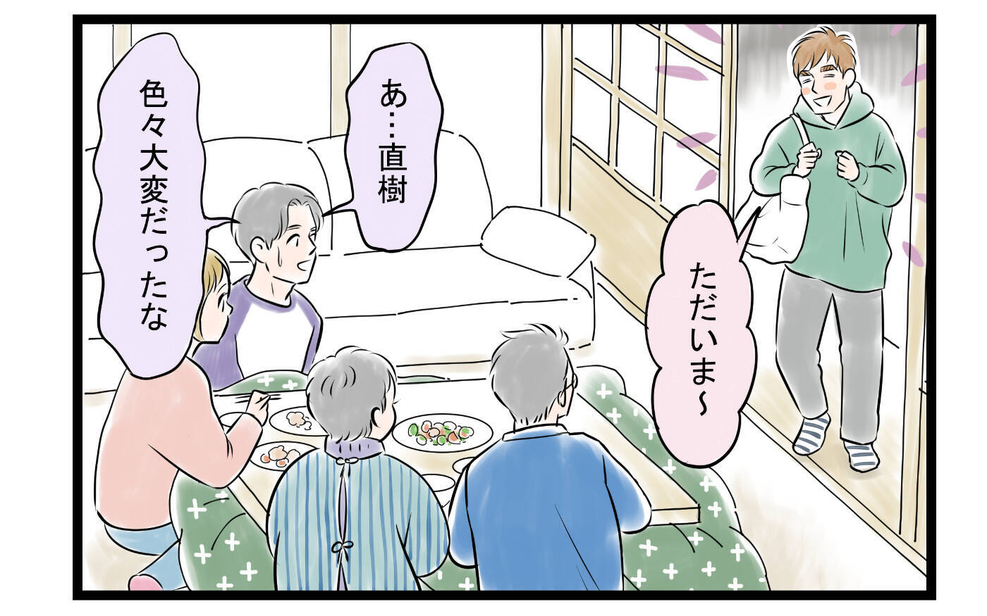 【漫画】離婚後のひとり暮らしで気づいた妻の大切さ【家事育児から逃げる夫の末路 Vol.10】