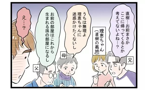 「【漫画】離婚後のひとり暮らしで気づいた妻の大切さ【家事育児から逃げる夫の末路 Vol.10】」の画像
