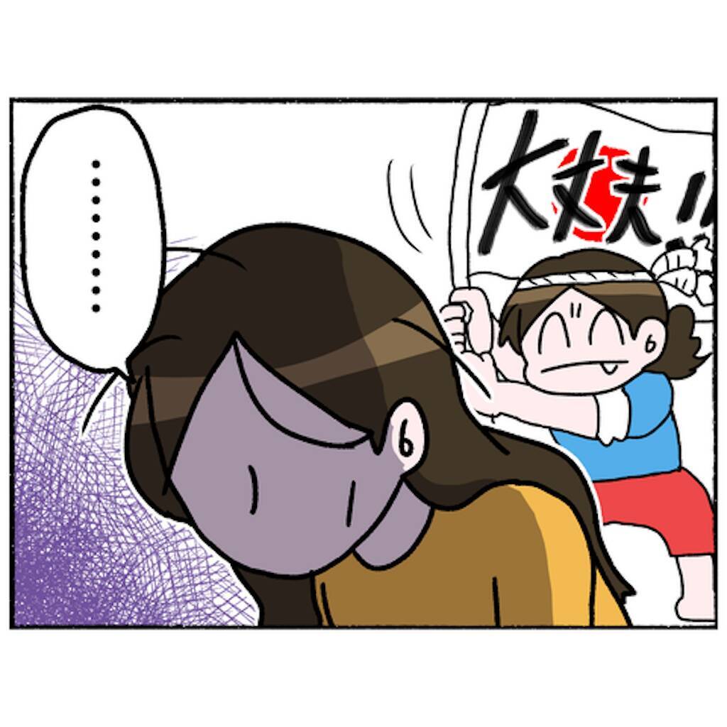 【漫画】険悪な夫婦がこの時ばかりは二人三脚で一家の危機に立ち向かう！【母とうつと私。 Vol.91】