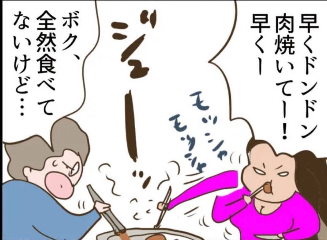 【漫画】どうした？ 自由最高！とはしゃいでいた女がボロボロの姿に…【怖すぎる隣人 Vol.90】