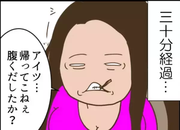 「【漫画】どうした？ 自由最高！とはしゃいでいた女がボロボロの姿に…【怖すぎる隣人 Vol.90】」の画像
