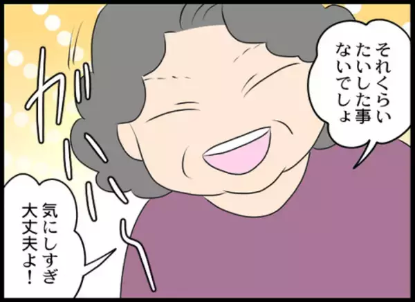 「「気にしすぎ」店長に肩を触られたことを訴える嫁に義母がデリカシーのない発言」の画像