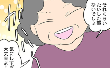 「気にしすぎ」店長に肩を触られたことを訴える嫁に義母がデリカシーのない発言