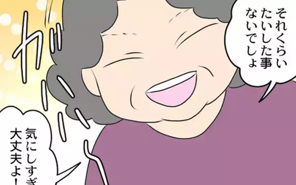 「「気にしすぎ」店長に肩を触られたことを訴える嫁に義母がデリカシーのない発言」の画像