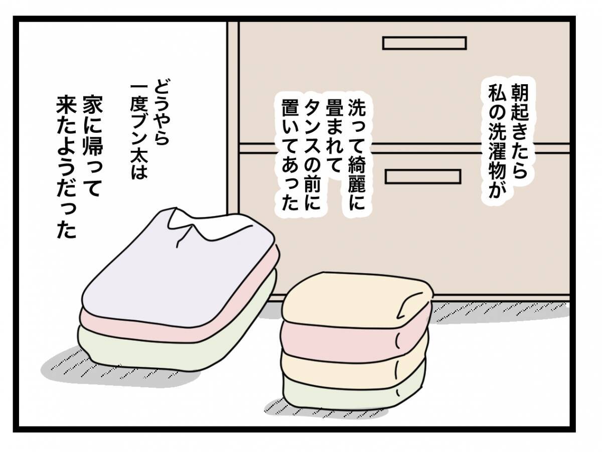 【漫画】多忙でしばらく泊まりだという夫　それでも家に帰ってきて家事をこなす【半分夫 Vol.40】
