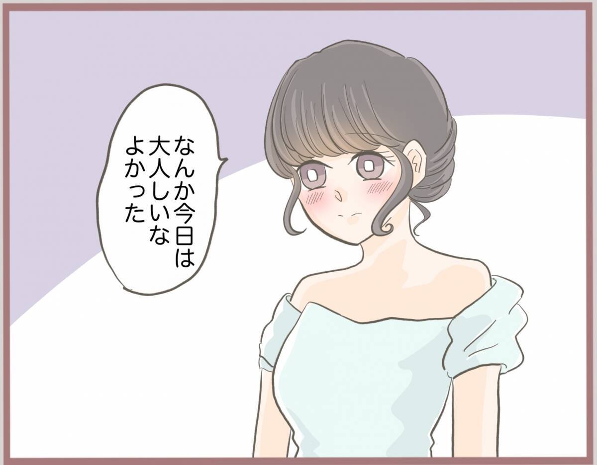 【漫画】いよいよ私の結婚式！ 妹とは高校以来の再会を果たす【妹の人生が大転落 Vol.42】