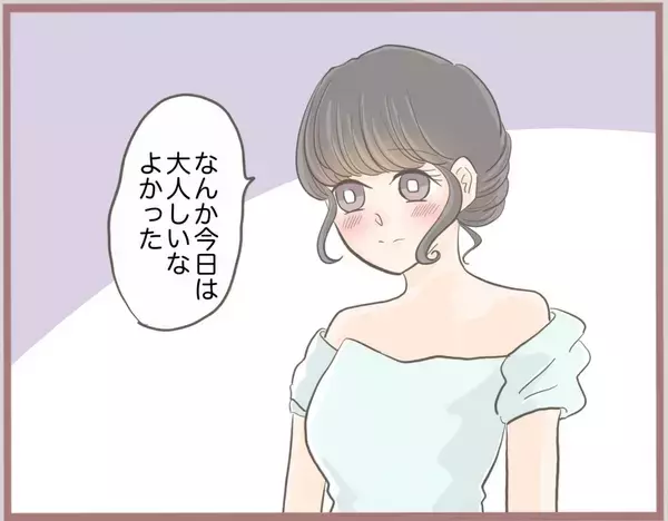 「【漫画】いよいよ私の結婚式！ 妹とは高校以来の再会を果たす【妹の人生が大転落 Vol.42】」の画像