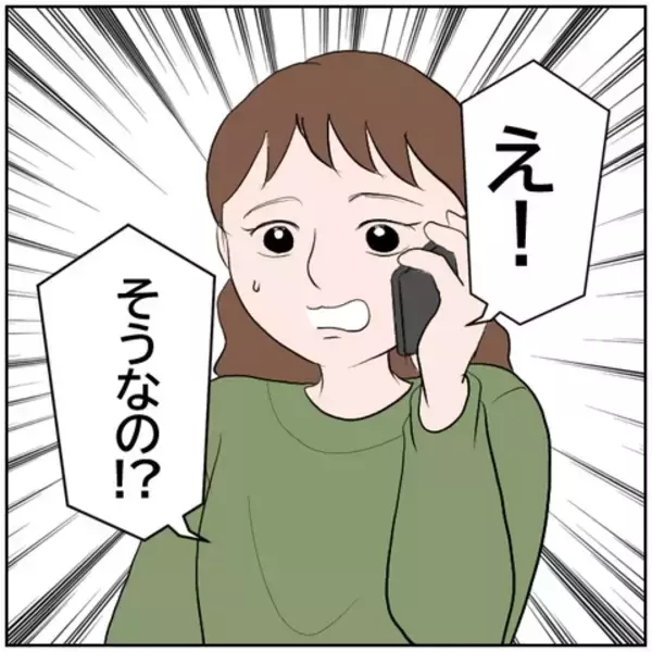 「【漫画】「もう離婚したい!!」浮気した元カレと再婚妻の苦悩【ボクは良いパパ・良い夫 Vol.168】」の画像