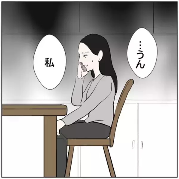 「【漫画】「もう離婚したい!!」浮気した元カレと再婚妻の苦悩【ボクは良いパパ・良い夫 Vol.168】」の画像