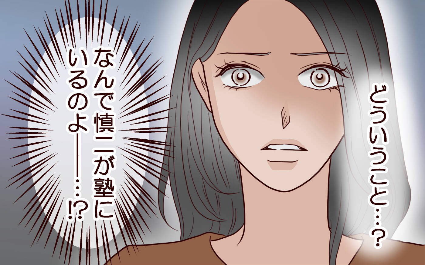 「こんな家もう嫌だ」息子が反抗　夫に助けを求めると、なぜか塾にいて!?