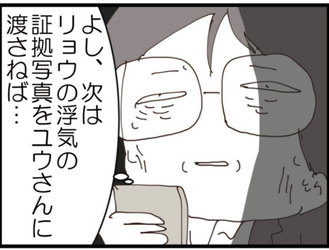 【漫画】助かった～！ 警官が駆け付けて2人は逮捕された【マジメだと思ってた義父は… Vol.237】