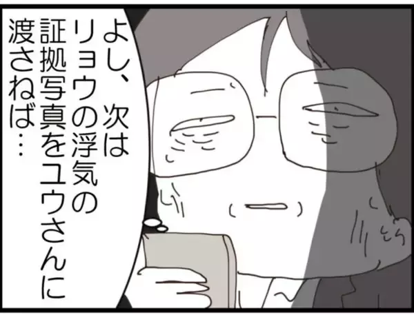 「【漫画】助かった～！ 警官が駆け付けて2人は逮捕された【マジメだと思ってた義父は… Vol.237】」の画像