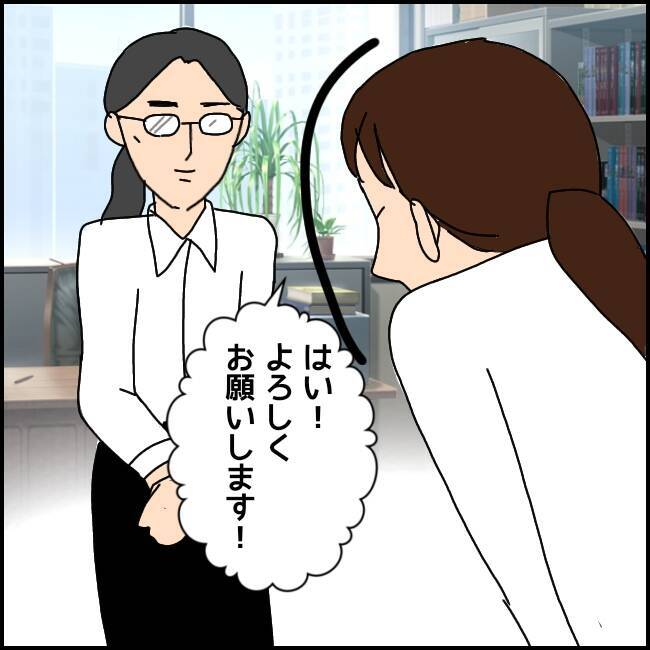 「もう辞めたい」涙を浮かべながら仕事　新入社員を追い込んだ闇深い職場とは？【漫画】