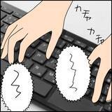 「「もう辞めたい」涙を浮かべながら仕事　新入社員を追い込んだ闇深い職場とは？【漫画】」の画像1