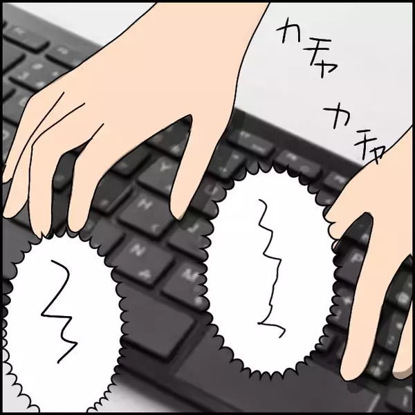 「「もう辞めたい」涙を浮かべながら仕事　新入社員を追い込んだ闇深い職場とは？【漫画】」の画像