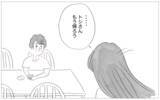 「話せば母もわかってくれるはず…その些細な希望も絶たれる」の画像13