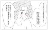 「話せば母もわかってくれるはず…その些細な希望も絶たれる」の画像2